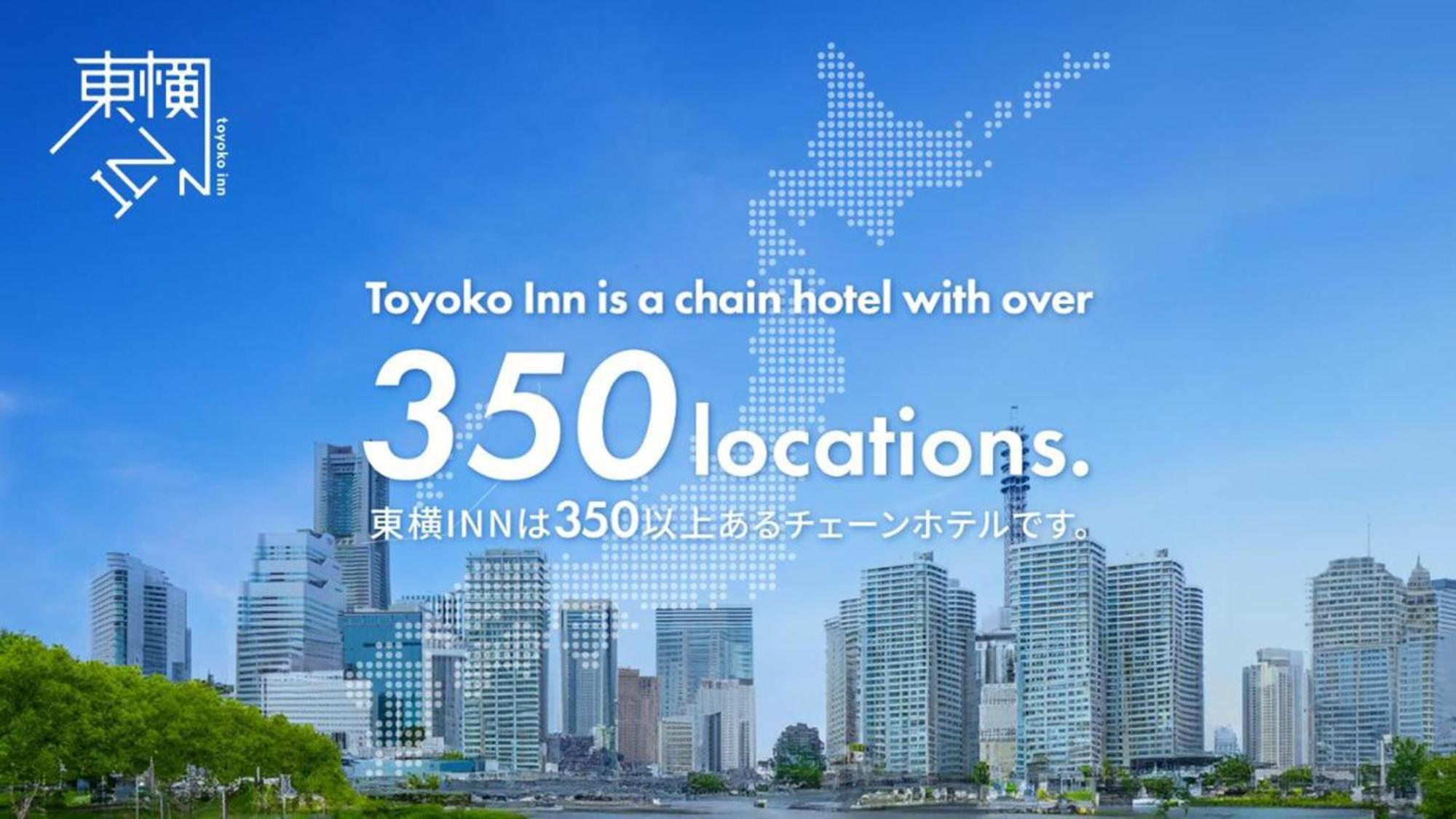 Toyoko Inn Kanazawa-Eki Higashi-Guchi Extérieur photo
