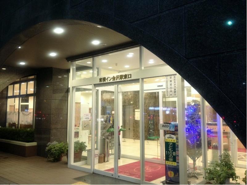 Toyoko Inn Kanazawa-Eki Higashi-Guchi Extérieur photo